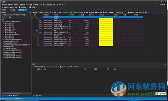 超算水利水電造價預算軟件 3.1.0.3 免費版 助力精準預算，賦能水利工程